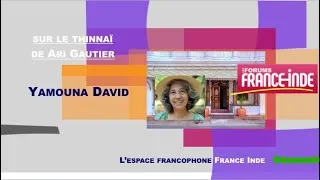 Miniature : Yamouna David sur le Thinnai de Ari Gautier