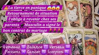 Miniature : 🚨Panique de la tierce😱Ses erreurs retournent la situation contre elle🕯Victoire du masculin🏆
