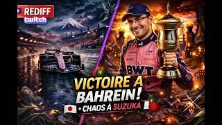 Miniature : [Rediff Live - 08 04 26] F1 25 | Vachaldo va tenter le no-crash ce soir... ou pas!