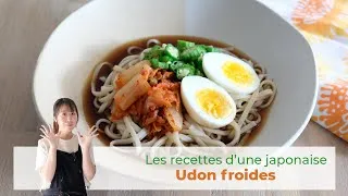 Miniature : Recette Udon froides | Kimuchi  | Les Recettes d'une Japonaise