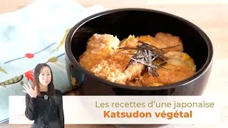 Miniature : Recette Katsudon végétal | Les Recettes d'une Japonaise