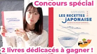 Miniature : 【Jeu concours】Lancement de l'édition complète