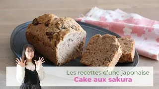 Miniature : Recette Cake aux sakura | Les Recettes d'une Japonaise