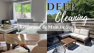 Miniature : DEEP CLEANING : Βιολογικός στον Καναπές & Καθαριότητα Μπαλκονιού / Cosy Cleaning Motivation !