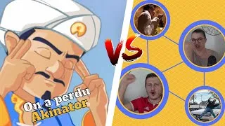 Miniature : On a fait mieux qu'Akinator en partie grâce à Inox et Lebouseuh !! Les Zigotos VS Akinator !