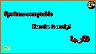 Miniature : Exercice : Balance, Grand-livre, CPC, Bilan,  part 2/3 I تصحيح تمرين المحاسبة، بالدّارجة المغربية