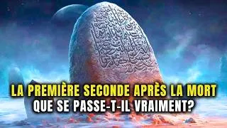 Miniature : La première seconde après la mort : le voyage de l’âme rarement évoqué en Islam