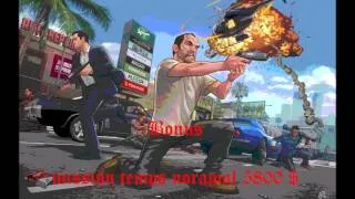 Miniature : [GTA online] Tuto argent facile