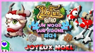Miniature : DOFUS RETRO 04 UN NOOB SUR BOUNE - EVENT DE NOWEL! [PC-FR-1080P-60FPS]