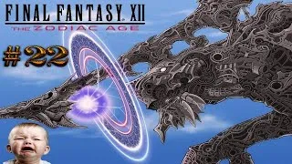 Miniature : Aventures en Ivalice  I Episode 22