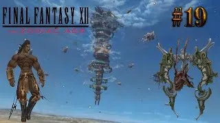 Miniature : Aventures en Ivalice I Episode 19
