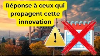 Miniature : Réponse à Ceux Qui Propagent le Hadith Faible du 15 Sha'bane. Hadith de Sounan Ibn Majah. 2/2