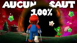 Miniature : Peut-on 100% MARIO GALAXY 2 sans SAUTER ?