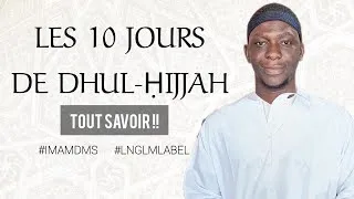 Miniature : LES 10 JOURS DE DHUL-ḤIJJAH AVEC @imamdms 