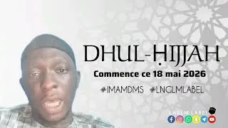 Miniature : DHUL-ḤIJJAH UN MOIS GRADÉ PAR ALLAH