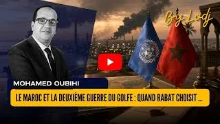 Miniature : ​Le Maroc et la deuxième guerre du Golfe : quand Rabat choisit la légalité internationale ...