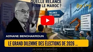 Miniature : Relance par la consommation ou relance par l’offre : le grand dilemme des élections de 2026