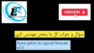 Miniature : Autre option du logiciel flowcalc  v2 0