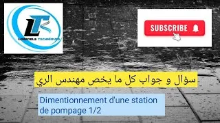 Miniature : Dimensionnement  d'une station de pompage 12