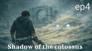 Miniature : Ils ne me facilitent pas la tâche (Shadow of the colossus) ep4