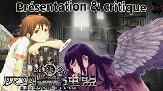 Miniature : Critique anime 1v2 [FR] : Haibane Renmei ( Ailes Grises )