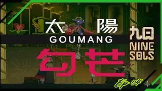 Miniature : Nine Sols  - #Ep04 : Goumang, la Sols agricultrice    [ Let's play FR ]