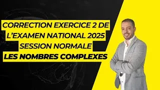 Miniature : Correction Exercice 2 | Examen National 2025 Session Normale math | SVT et PC | Nombres Complexes