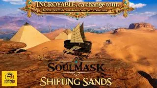 Miniature : SoulMask: Shifting Sand : INCROYABLE, ça change tout. Notre premier vaisseau créé par TomTom.