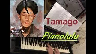Miniature : Ryuichi SAKAMOTO - Tamago