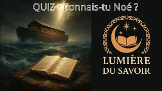 Miniature : Qui a vécu le plus longtemps ? (Quiz + Histoire du Prophète Nuh) | #foi #islam #allah #prophet