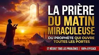 Miniature : La prière du Matin miraculeuse du Prophète qui ouvre toutes les portes et résout tous les problèmes!