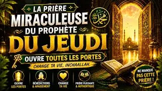 Miniature : Prière Très Puissante du Coran du Jeudi - Paix, Protection, Baraka, Rizq et Richesse, Inch'Allah