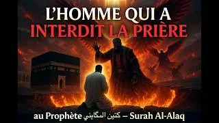 Miniature : L’Histoire Complète de Surah Al-Alaq et Abu Jahl : L’HOMME QUI A INTERDIT LA PRIÈRE au Prophète ﷺ
