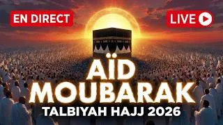 Miniature : Talbiyah du Sacrifice | Eid Al Adha 2026 | Labbaik Allahumma Labbaik (le plus recommandé)
