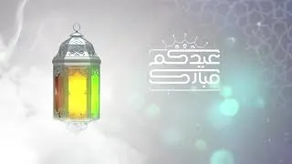 Miniature : Lumières du Savoir - Saha Aidkoum