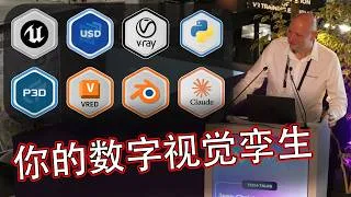 Miniature : 您的管线，您的规则：重新掌控您的3D工作流 | Tech Talk Laval Virtual 2026