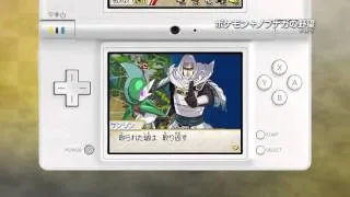 Miniature : Pokémon + Nobunaga's Ambition -- Second Trailer [HD]