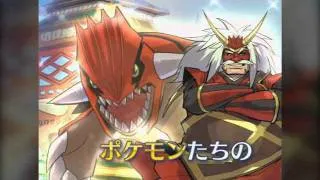Miniature : Pokémon + Nobunaga's Ambition -- First Trailer