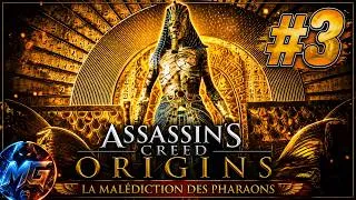 Miniature : (Assassin's Creed Origins : Curse Of The Pharaohs #3) AKHENATON 🏹 -  LET'S PLAY LIVE PS5 PRO [FR]