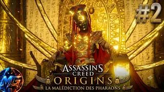 Miniature : (Assassin's Creed Origins : Curse Of The Pharaohs #2) NEFERTITI 🔥 -  LET'S PLAY LIVE PS5 PRO [FR]