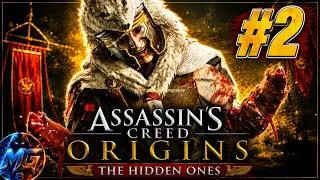 Miniature : (Assassin's Creed Origins : The Hidden Ones #2) 2eme CIBLE 💥-  LET'S PLAY LIVE PS5 PRO [FR]