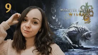 Miniature : LES BALLES PERDUES - Monster Hunter Wilds #9