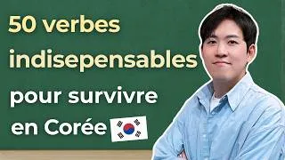 Miniature : 50 verbes apprendre le coréen pour débutant