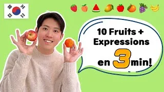 Miniature : Vocabulaire coréen essentiel : 10 fruits et expression en 3 minutes