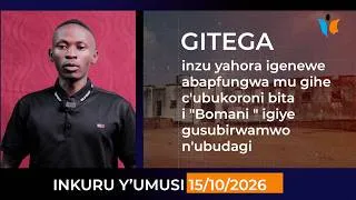 Miniature : 🔴 Inzu y'ibohero yo mu gihe c'ubukoroni "Bomani" igiye gusubirwamwo ibe ikibanza c'iratiro