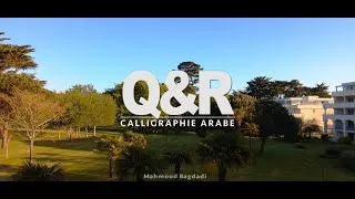 Miniature : Calligraphie Arabe / Questions & Réponses / Mahmoud Bagdadi