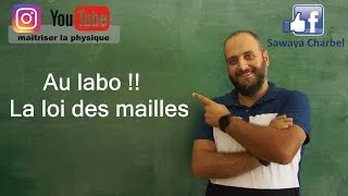 Miniature : Loi des mailles