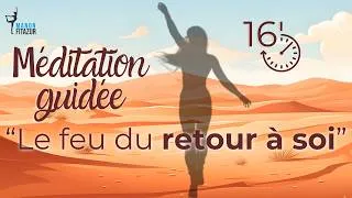 Miniature : Méditation guidée Le feu du retour à soi 16 minutes