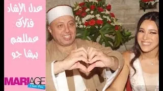Miniature : عدل الإشهاد تونسي فذلاك ,عمللهم برشا جو