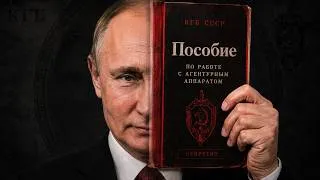 Miniature : J’ai lu le manuel secret de manipulation du KGB. Voilà ce que j’ai appris.